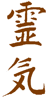 Reiki